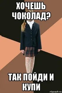 Когда скажешь тогда и пойдем