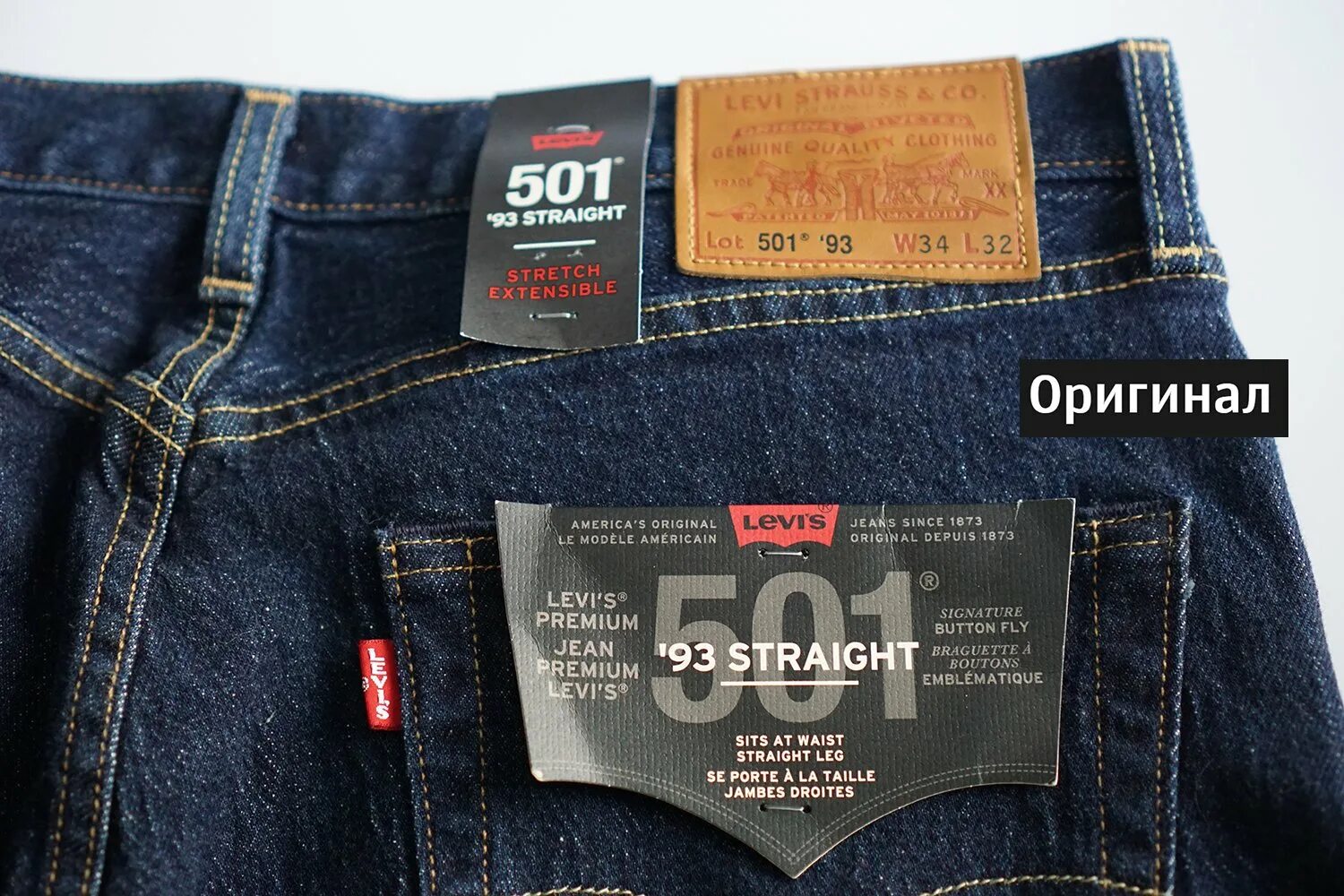 Как отличить levis. Джинсы Levi's 501 Original real vs fake. Паленые Левис 501. Levis интернет магазин.