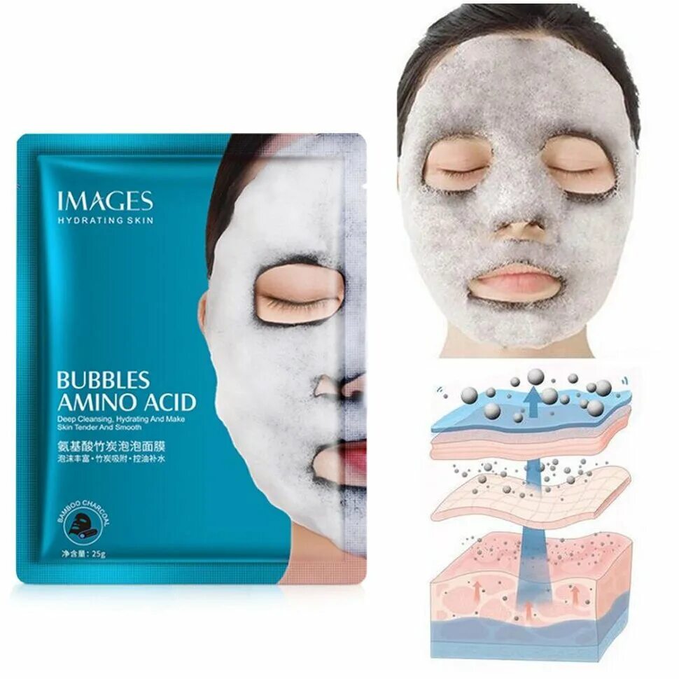 Тканевая пузырьковая маска для лица Bubbles Amino acid. Тканевая маска images "Bubbles Amino acid Mask". Images. Очищающая пузырьковая маска-салфетка, 25гр. Images тканевая кислородная маска Bubbles Amino acid.