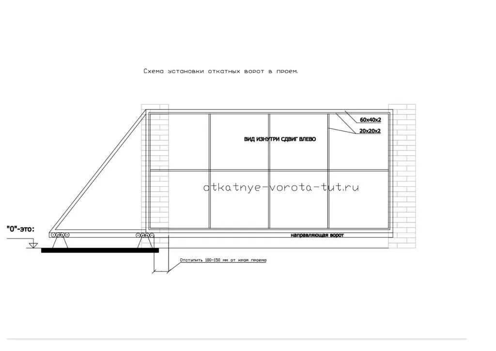 Откатные ворота своими руками пошаговая инструкция видео. Чертёж рамы откатных ворот 4м. Чертёж откатных ворот проём 4м. Чертеж откатных ворот 4м. Чертёж монтажа откатных ворот 4 м.