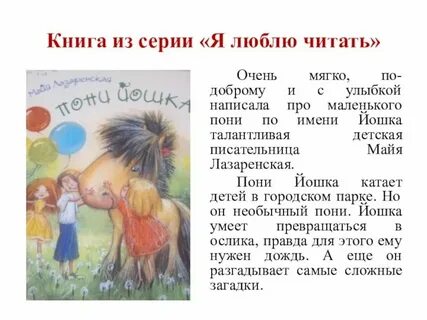 Добрая улыбка предложение