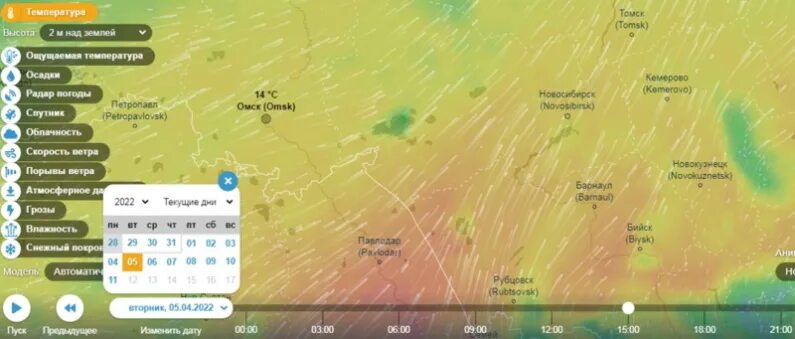 Климат Омска 2012-2022. Погода в Омске на 5 апреля. Сервисы погоды. Погода на 5 апреля 2022. Погода в омске на апрель 2024 года