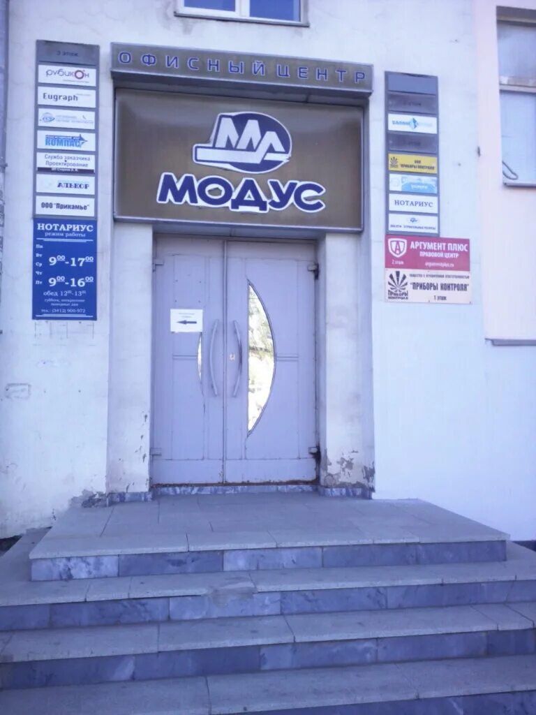 боршодская 46. ижевск ссср. площадь имени 50 летия октября 21. площадь 50 лет октября 21 ижевск. площадь имени 50 и летия октября.