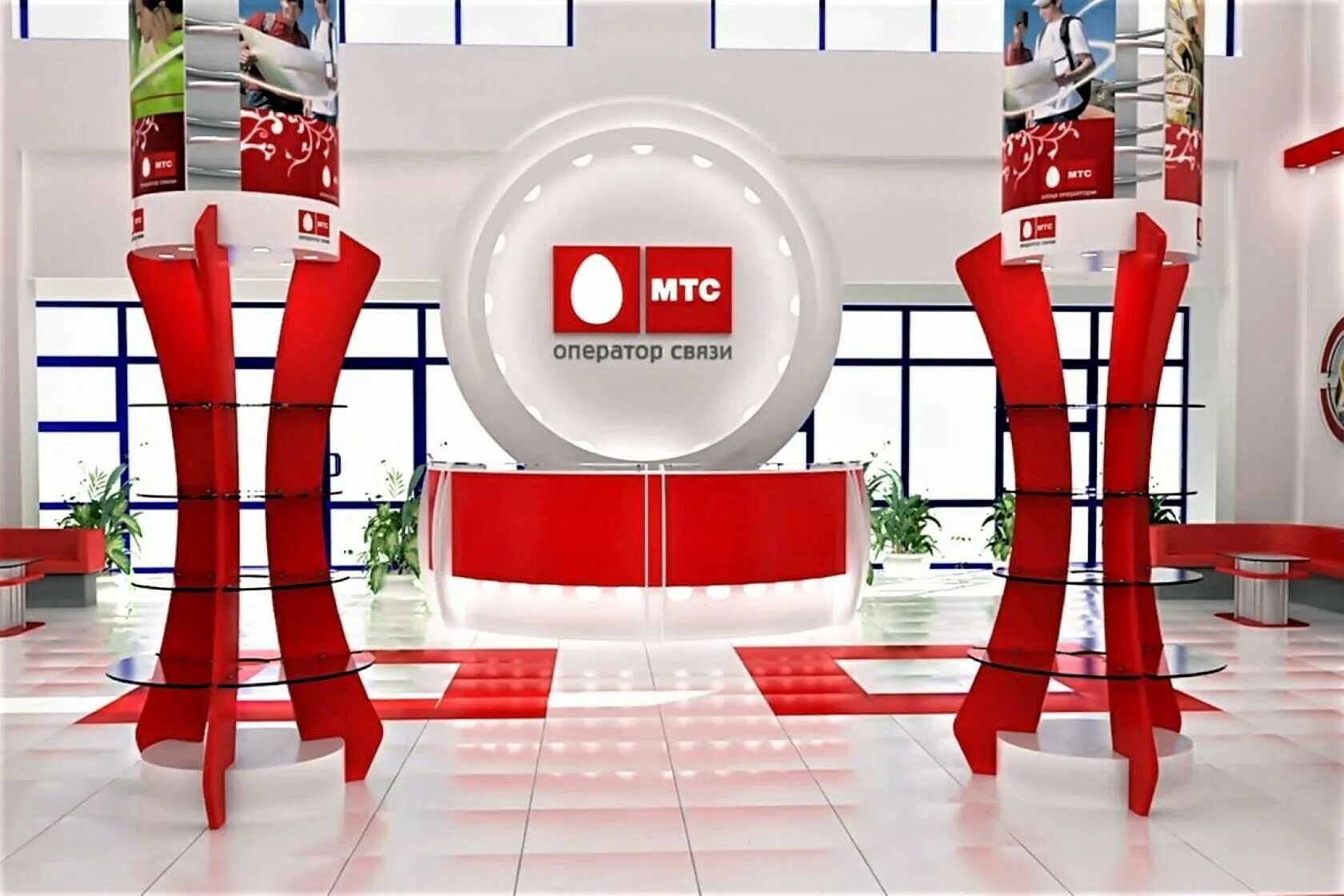 Главный офис мтс в москве. Jabc vnc. Офис мтс. Главный офис мтс в москве. Jabc vnc.