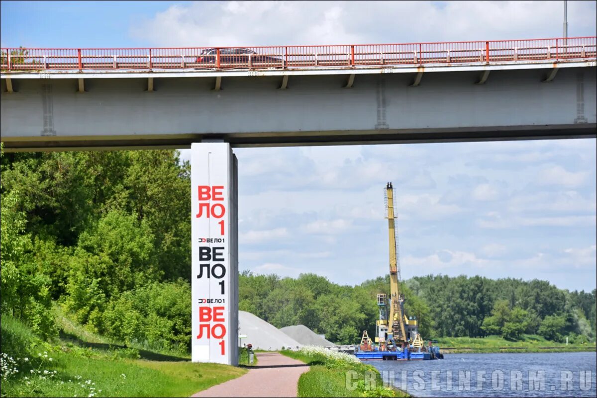 Где находится яхрома. Дубна. Велосипедная дорожка Яхрома Дубна. Велодорожка Яхрома Дубна. Велосипедная трасса Яхрома Дубна. Велотрасса Дмитров Яхрома.