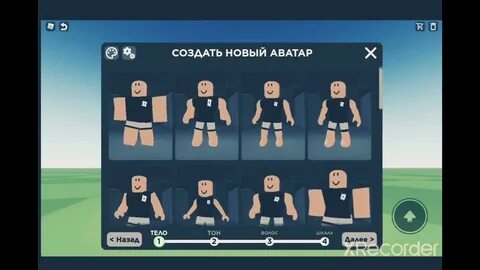 Скины в каталог аватар