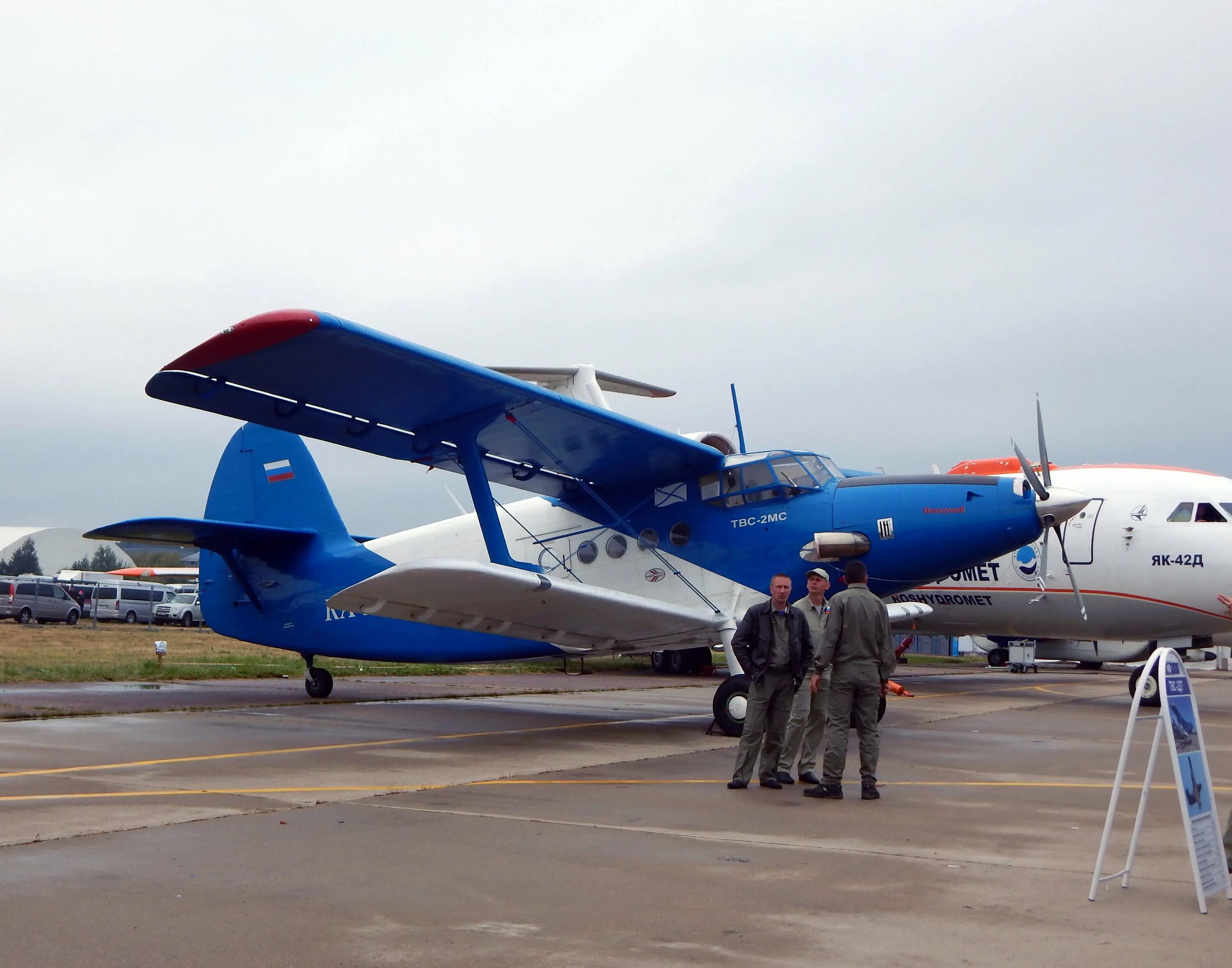 ТВС-2мс самолет. ТВС-2мс салон. Тип вс: ТВС-2мс. Твс 2мс