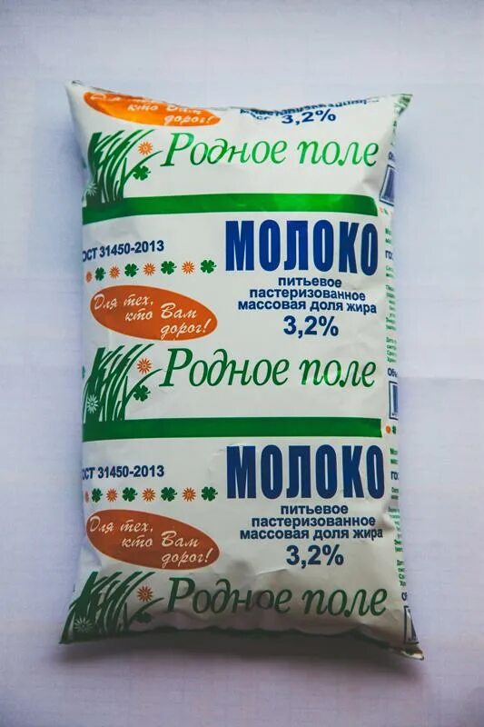 Молоко в пакетах. Молоко в пакете. Молоко в мягкой упаковке. Молоко упаковка пакет. Сметана в мягкой упаковке.