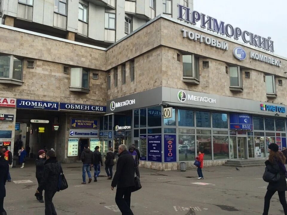 29. приморское шоссе 520 зеленогорск. лента (сеть магазинов). торговый комплекс приморский. ул.