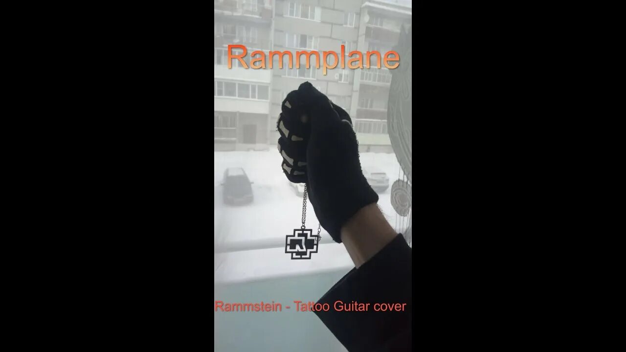 Rammstein Tattoo Live. Rammstein Tattoo обложка. Тату Rammstein. Тату рамштайн на руке. Песня рамштайн тату