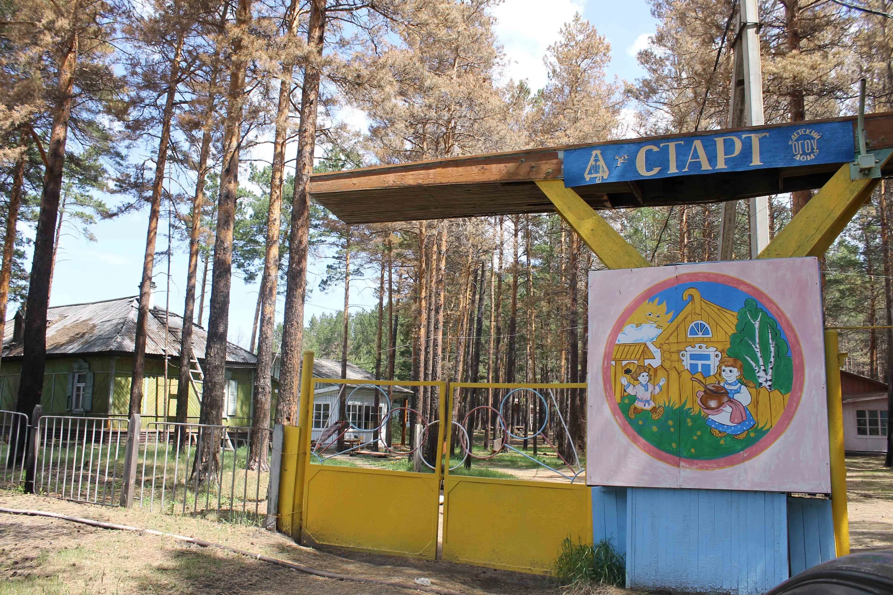 восток усолье сибирское