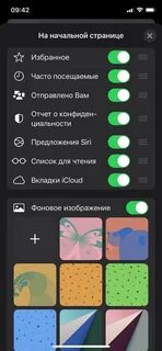 Функции айфона 11