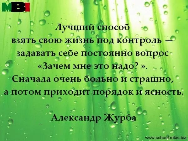 Что происходит когда жизнь меняется