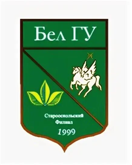 Старооскольский филиал НИУ БЕЛГУ. Герб НИУ БЕЛГУ. БЕЛГУ логотип. Соф НИУ БЕЛГУ эмблема.