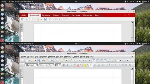 Freeoffice