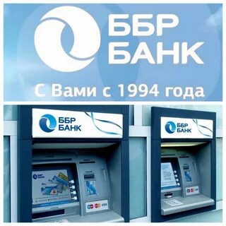 Ббр звенигородская