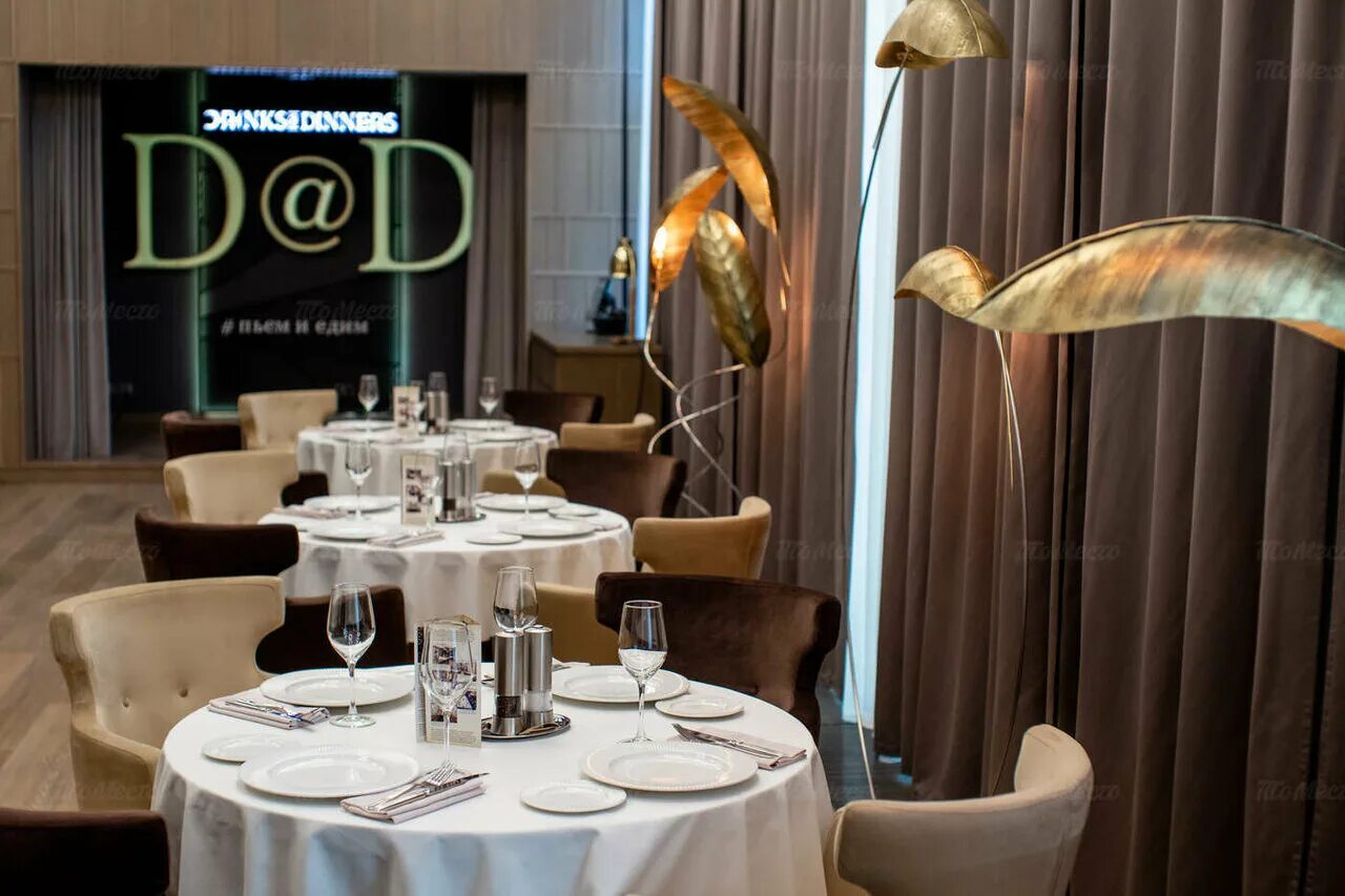 Дринкс динерс. Ресторан drinks@dinners на пятницкой. Дринкс и диннерс на пятницкой. Дринкс динерс. Кафе dinner.