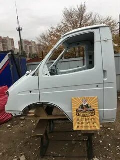 Кабины на газель 3302 б у