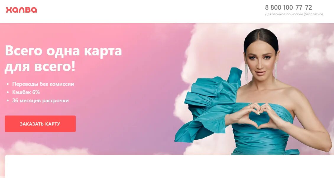 Как увеличить рассрочку. Как увеличить рассрочку