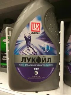 масло atf lukoil