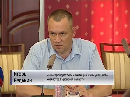 Жкх киров телефон