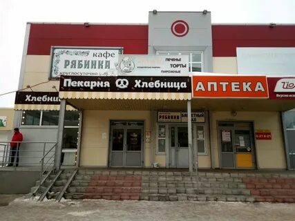 Чебоксары часы работы