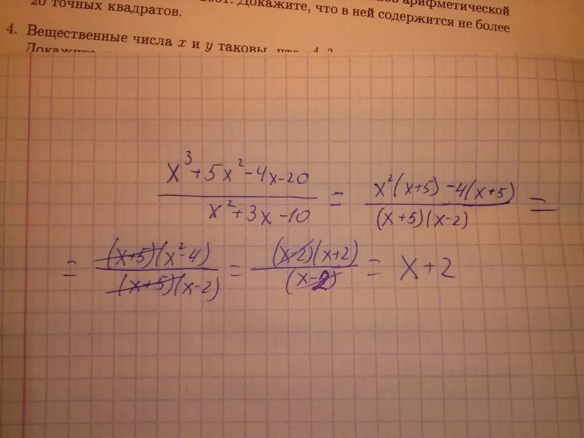 Сократите дробь 5х2-3х-2/5х2+2х. Сократите дробь 5х2-3х-2. Сократить дробь 5х2-3х-2/5х+2х. . Сократите дробь: (3х^2+х-4)/(х^2-х).. Сократите дробь 3 12 6 20