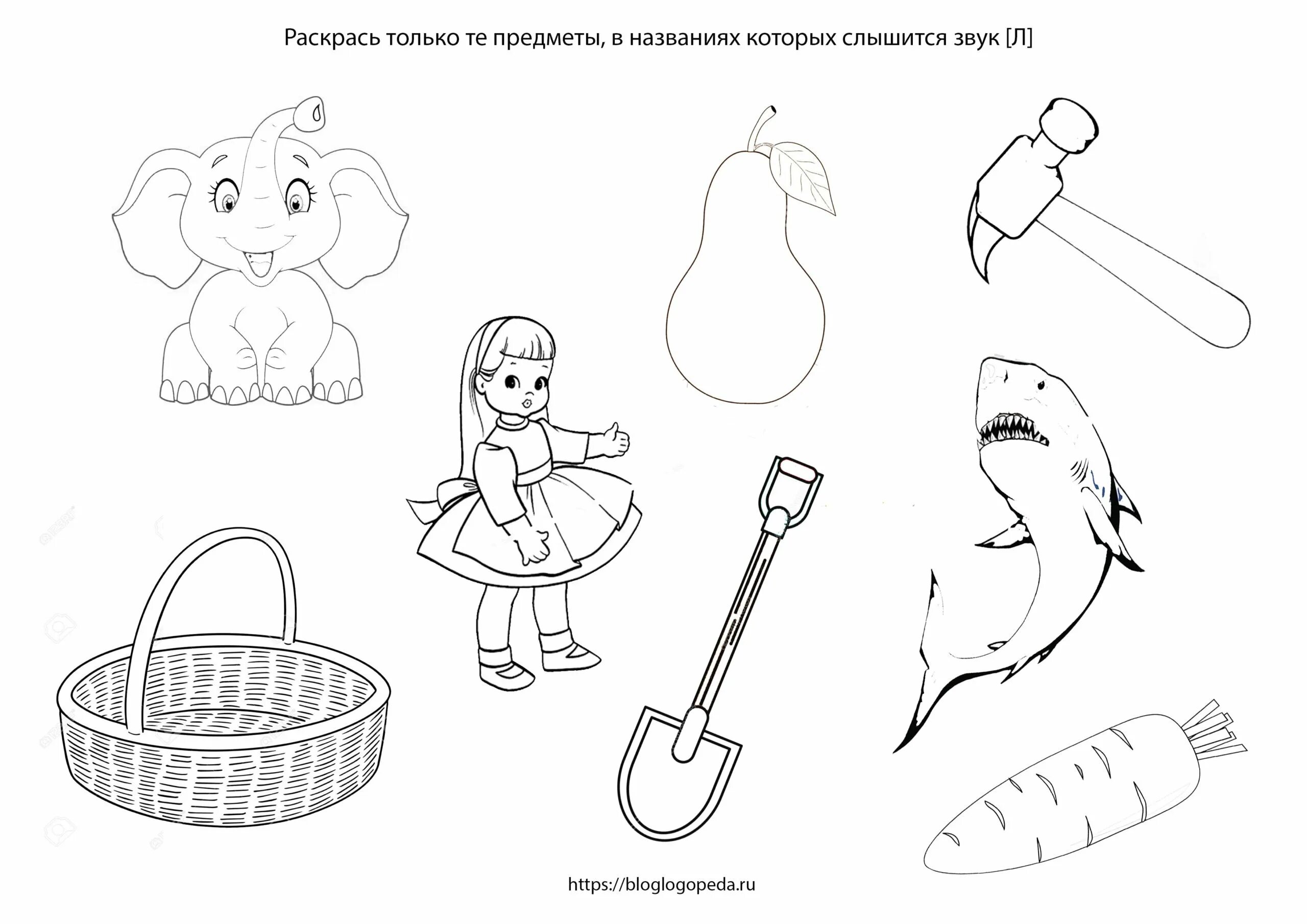 Логопедические задания по автоматизации звука л. Дифференциация л-ль задания для дошкольников. Звук л задания для дошкольников. Задания на звук р.