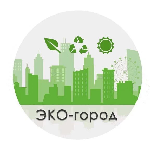 Эко город ярославль. Эко г уфа. Эко завод логотип. Эко уфа. Логотип эко магазина.