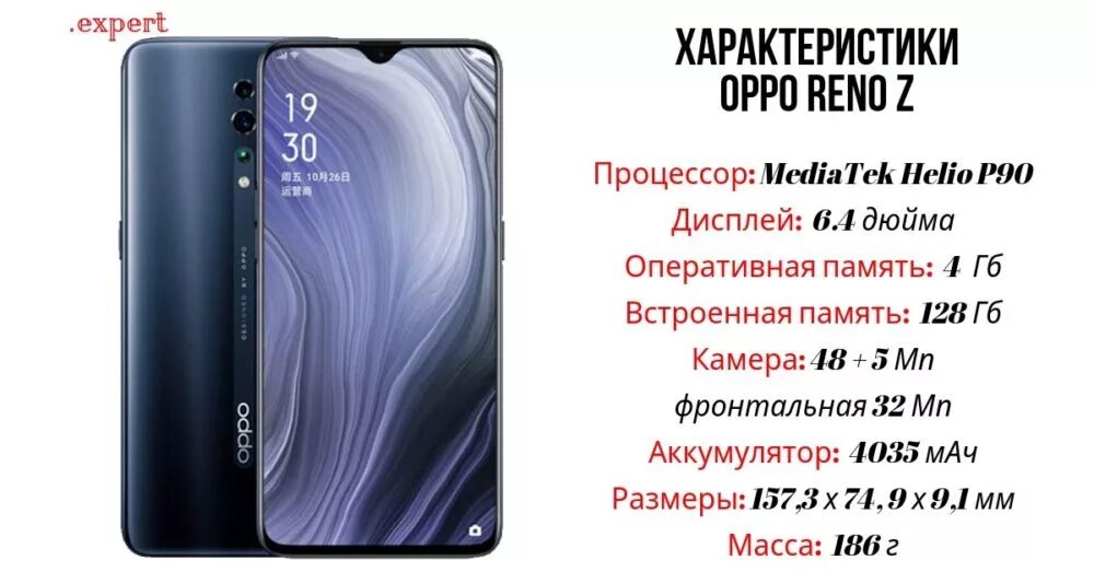 Смартфон Oppo Reno 2z. Oppo Reno z 4/128gb. Oppo Reno 7 z. Oppo Reno 8 z.