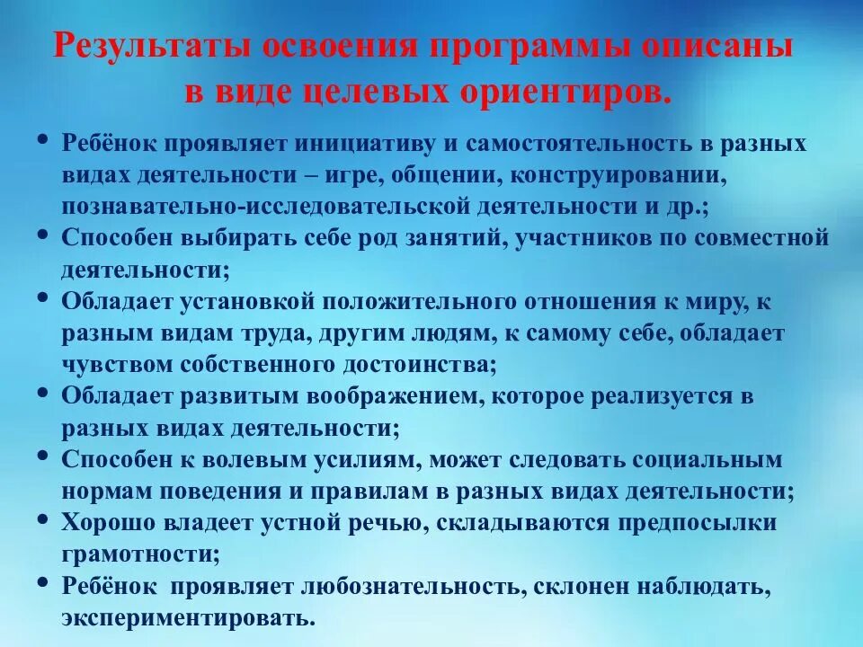 Инициативу что делают. Инициативность и самостоятельность. Ценность самостоятельности и неоциативы. Самостоятельность и инициативность дошкольника. Ценность самостоятельности и инициативы.