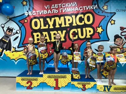 Олимп и ко