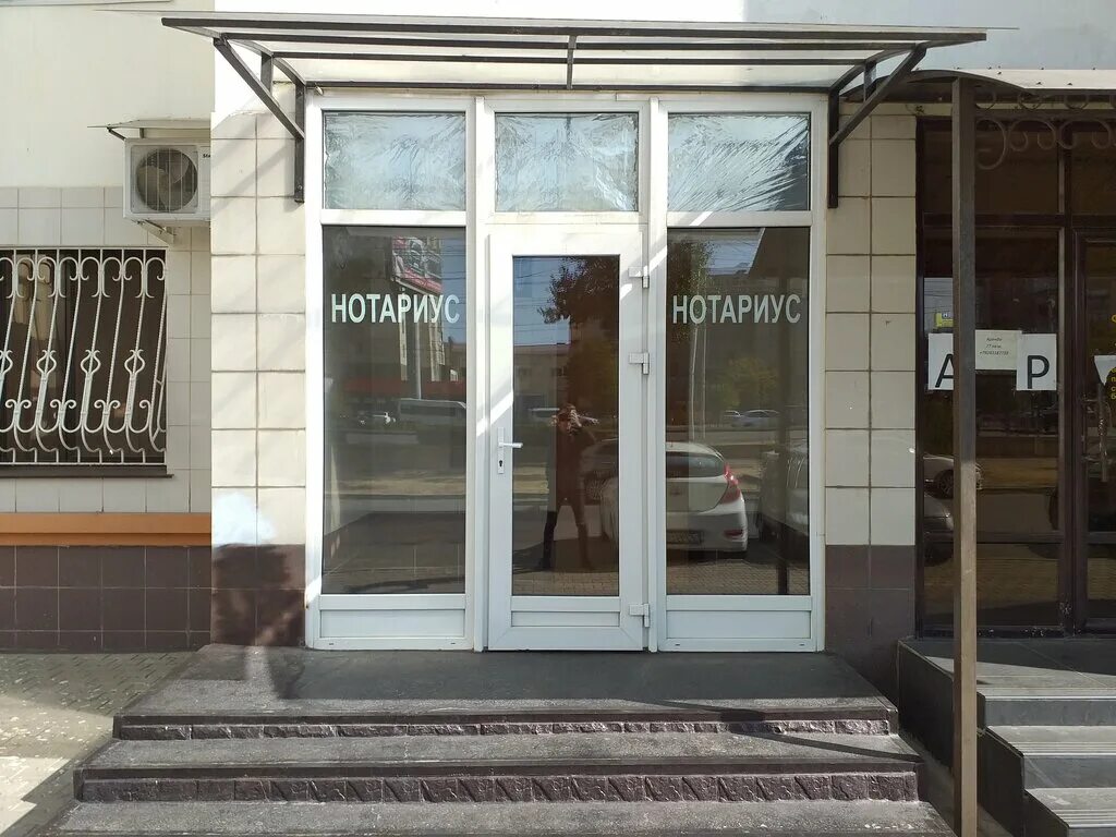 Ул доваторцев 34а ставрополь. Нотариальная палата ставропольского края. Нотариальная палата доваторцев. Ставрополь, улица доваторцев, 34а. Ставрополь, улица доваторцев, 34а.