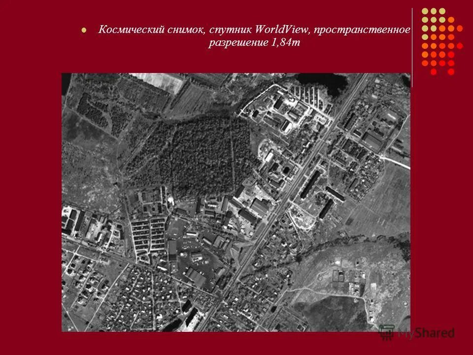 Пространственное разрешение снимка. Пространственное разрешение снимка дзз. Дешифрирование космического снимка здание. Пространственное разрешение снимков классификация. Обработка космических снимков.
