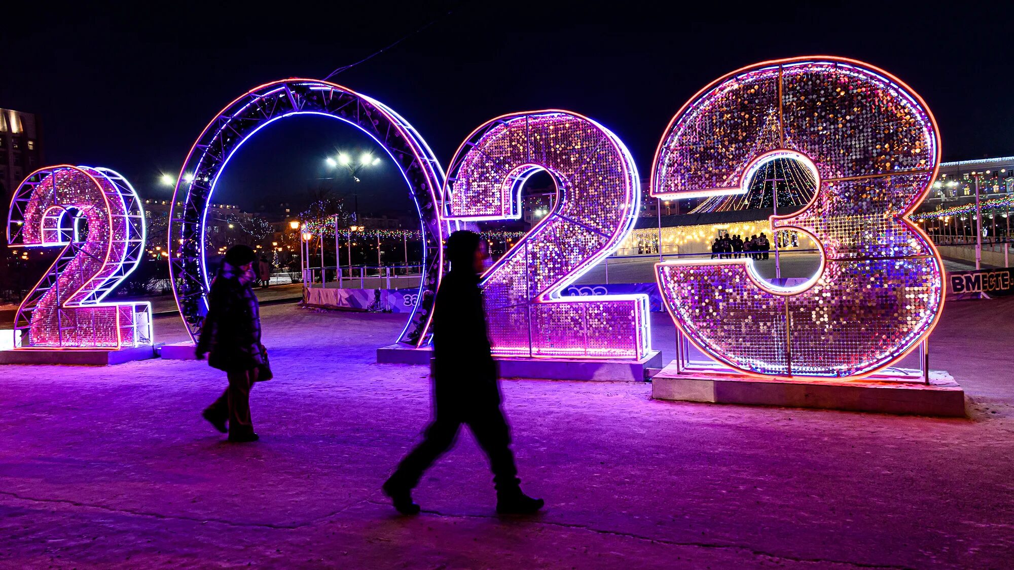 Выйдет января 2023. Новогоднее украшение площади города. Новогодняя Москва. Новый год 2023. Новогодняя ночь 2023.