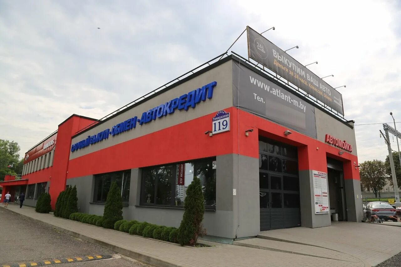 Toyota_land_cruiser_prado_j150 2019. атлант автомобиль. дилерские центры автомобилей с пробегом. атлант с пробегом минск. атлант автомобиль.