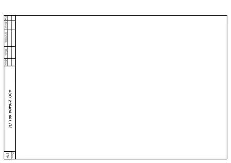 Проект ВОЛП с применением технологии волнового уплотнения на участке г. Чита - г