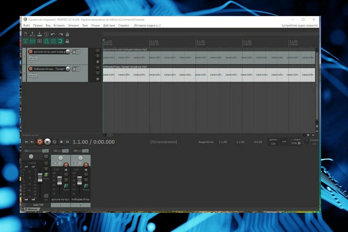 Reaper секвенсор. Reaper интерфейс. Рипер daw. Reaper программа для создания музыки. Daw cockos reaper.