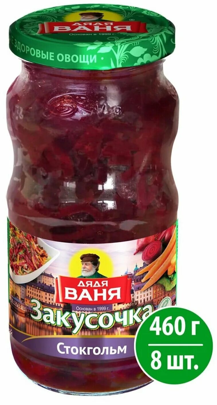 Дядя ваня 460 г. Закусочка дядя ваня венгерская 460г. Дядя ваня 460 г. Икра кабачковая дядя ваня обжар. Лечо дядя ваня закарпатское 680г.