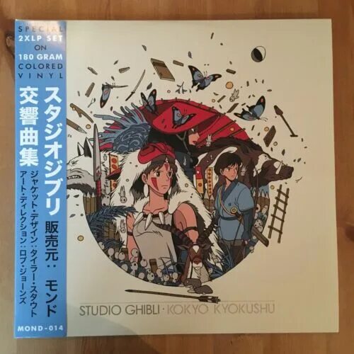 Гибли книга. Студия Ghibli книга. Студия гибли книга. Виниловые пластинки Studio Ghibli. Вселенная гибли книга.