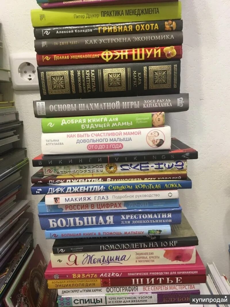 Продать книги скупим книги