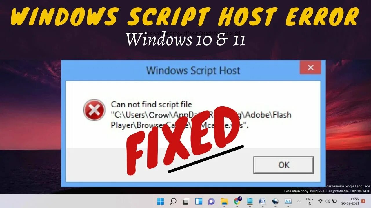 Windows script host. Host Error. Ошибка хостинг в мае. WSH Wesellhope.