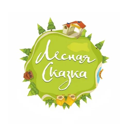 Лесная сказка соликамск логотип. Добрая лесная сказка. Лесная сказка логотип. Лесная сказка логотип. Лесная сказка воронеж логотип.