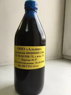 Вниинп