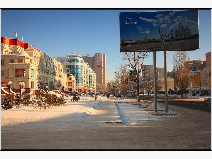Центр астаны улицы. Байконур район Астана. Астана старый город. Астана улица Иманова. Астана центр города улицы.
