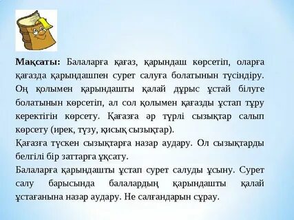 Дәрігердің кабинетінде онлайн порно көру