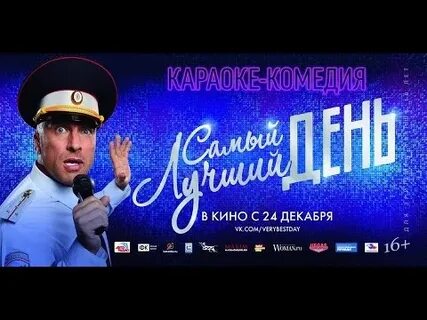 Екатеринбург самый лучший день