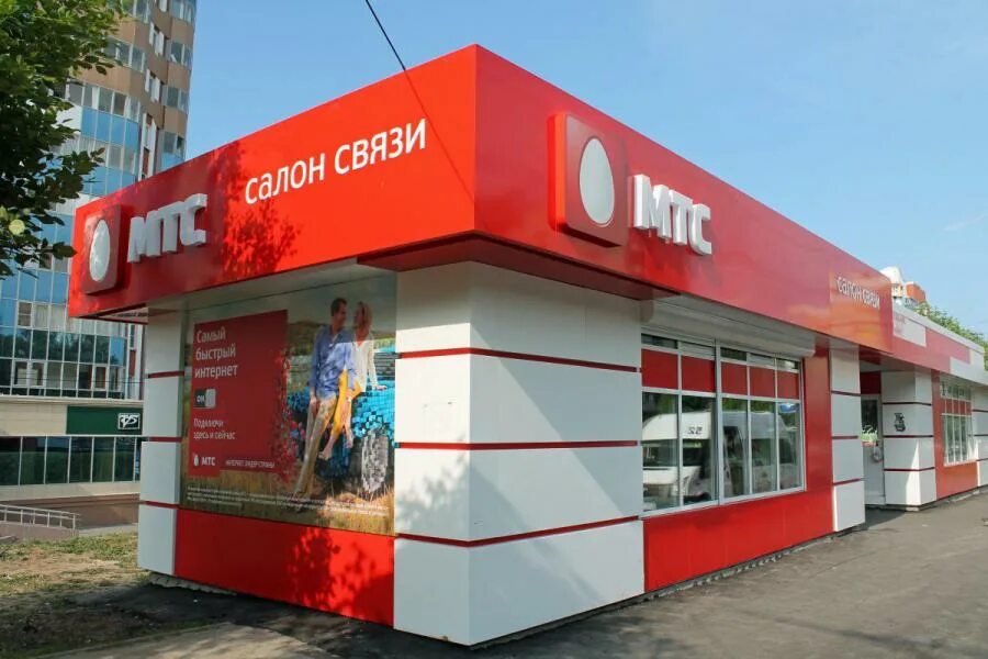 салон мтс. октябрьская 22 ульяновск мтс. мтс магазин нальчик. мтс магазин интернет магазин. большой магазин мтс.