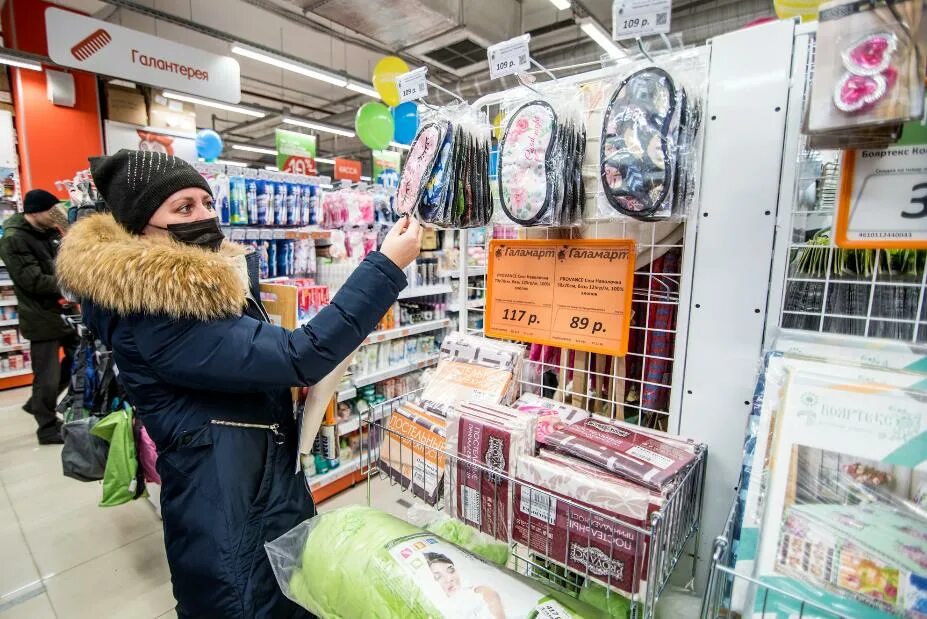 Галамарт раздача листовок. Галамарт бийск. галамарт фото. галамарт открытие. галамарт новоалтайск.