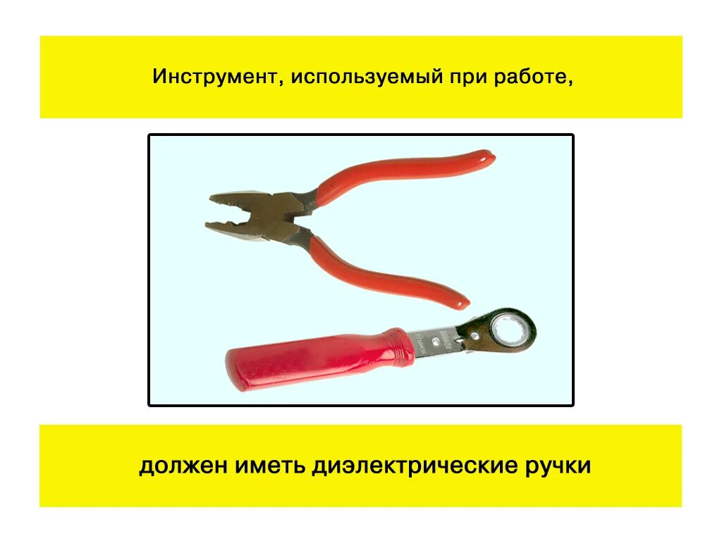 охрана труда слесаря кипиа. охрана труда слесаря кипиа. слесарь кип и автоматики должностные обязанности. кипиа профессия. охрана труда слесаря кипиа.